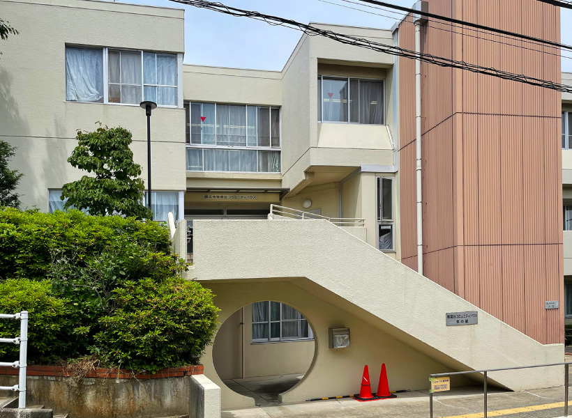 横浜市青葉台コミュニティハウス「本の家」