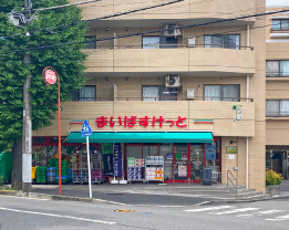 まいばすけっと藤が丘1丁目店