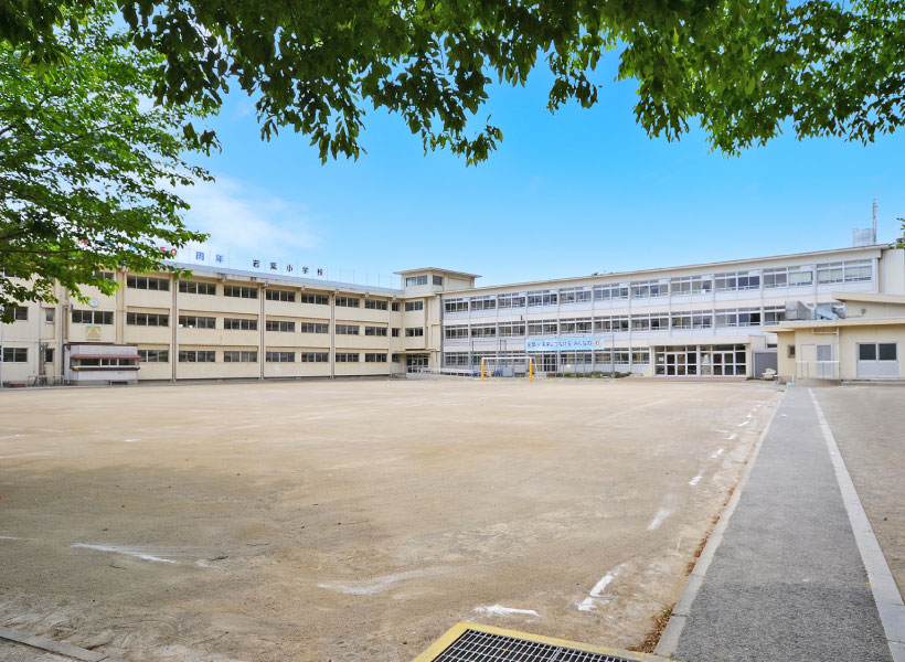 調布市立若葉小学校