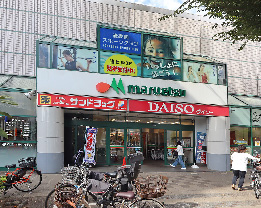 マルエツ調布店