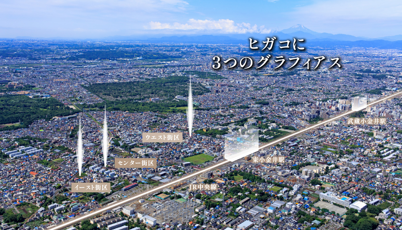 ヒガコに3つのグラフィアス HIGAKO34