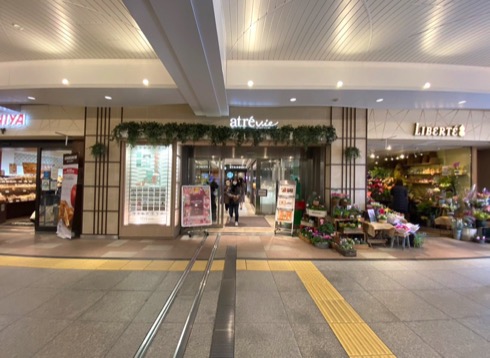 アトレヴィ三鷹
