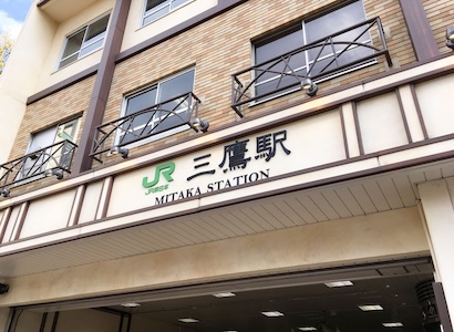 アクセス