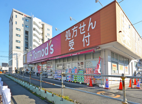 トモズ東小金井店