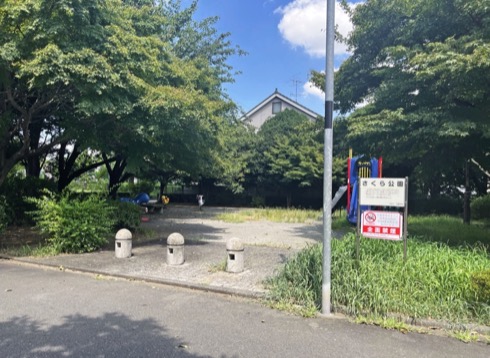 さくら公園