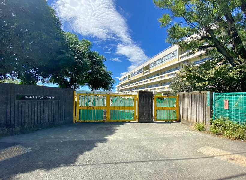 国分寺市立第二小学校