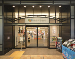 nonowa国立店