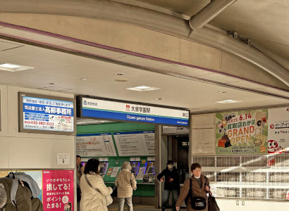 アクセス／練馬区石神井台の新築一戸建て物件