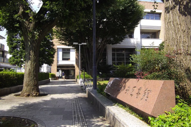 武蔵野市中央図書館