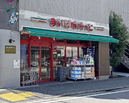 まいばすけっと大倉山店