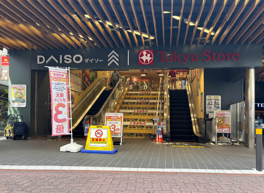 東急ストア上池台店
