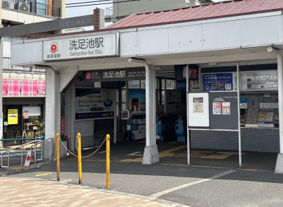 アクセス／大田区東雪谷の土地・宅地物件。建売価格で自由設計の新築一戸建て