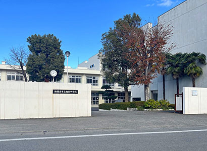 相模原市立相原中学校