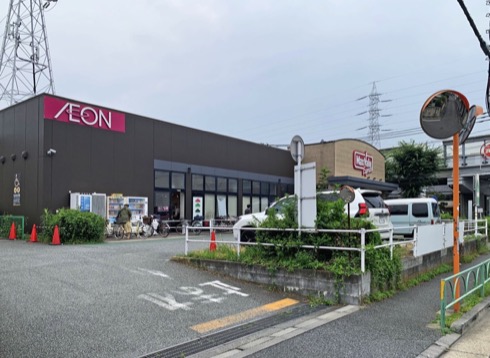 マックスバリュエクスプレス北烏山店