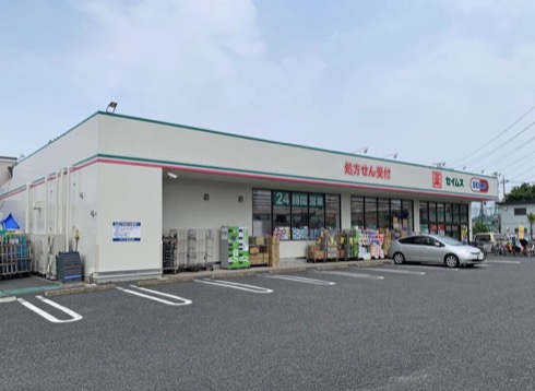 ドラッグセイムス世田谷給田店