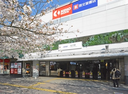 アクセス／世田谷区給田の土地・宅地物件。建売価格で自由設計の新築一戸建て