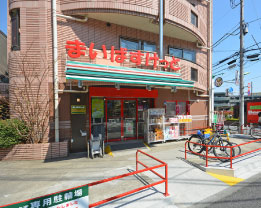 まいばすけっと世田谷鎌田3丁目店