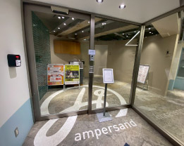 アッシュアンパサンド立川