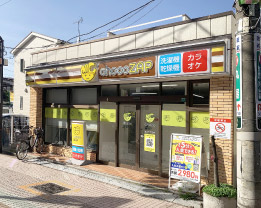 chocoZAP駒込六丁目