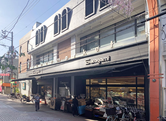 サカガミ駒込店