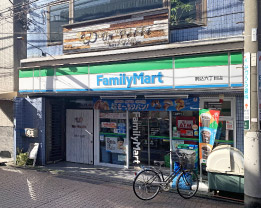 ファミリーマート駒込六丁目店